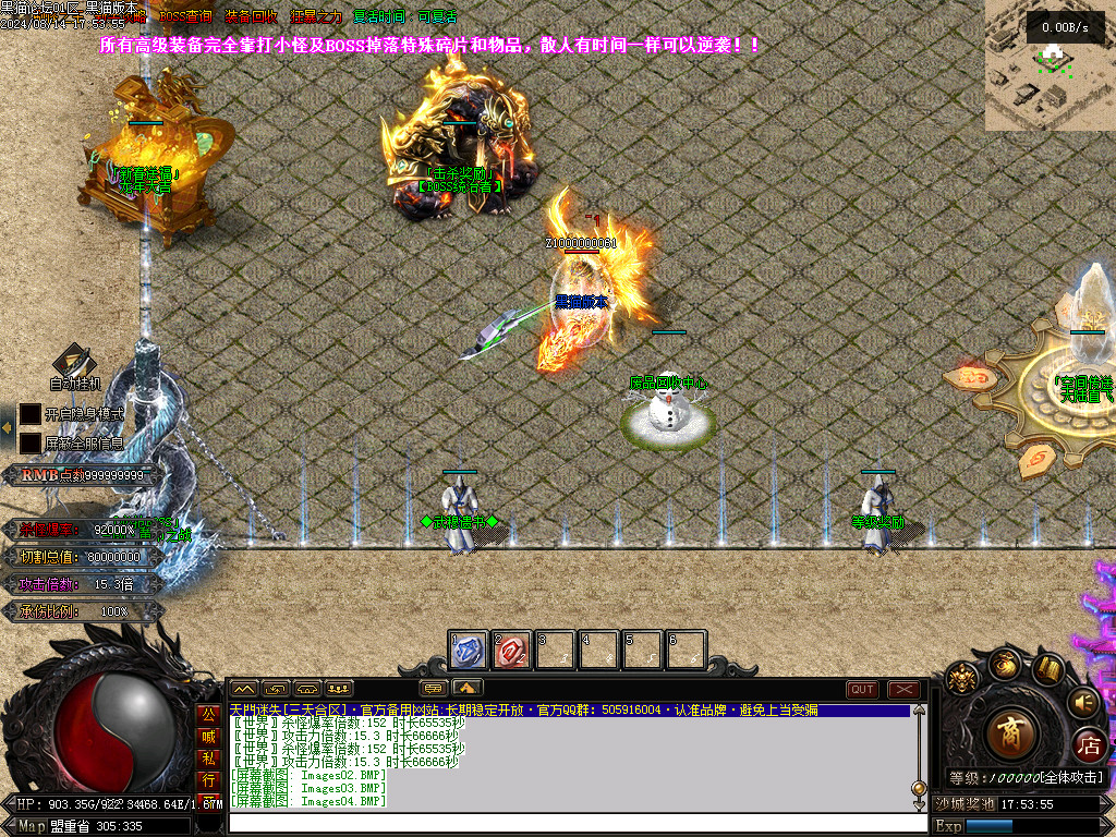 Images05.BMP