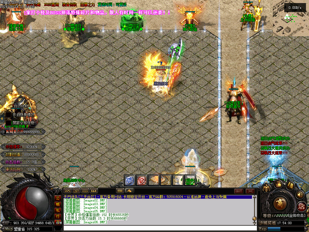 Images07.BMP