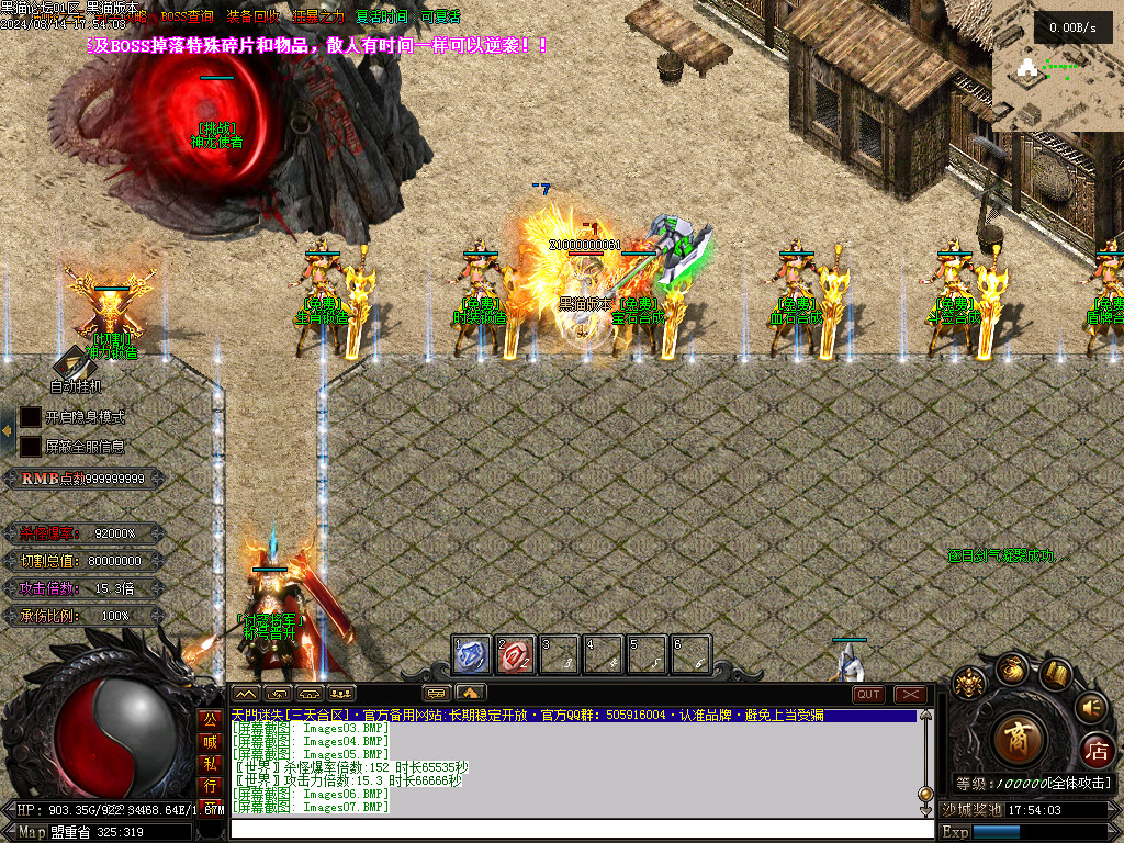 Images08.BMP
