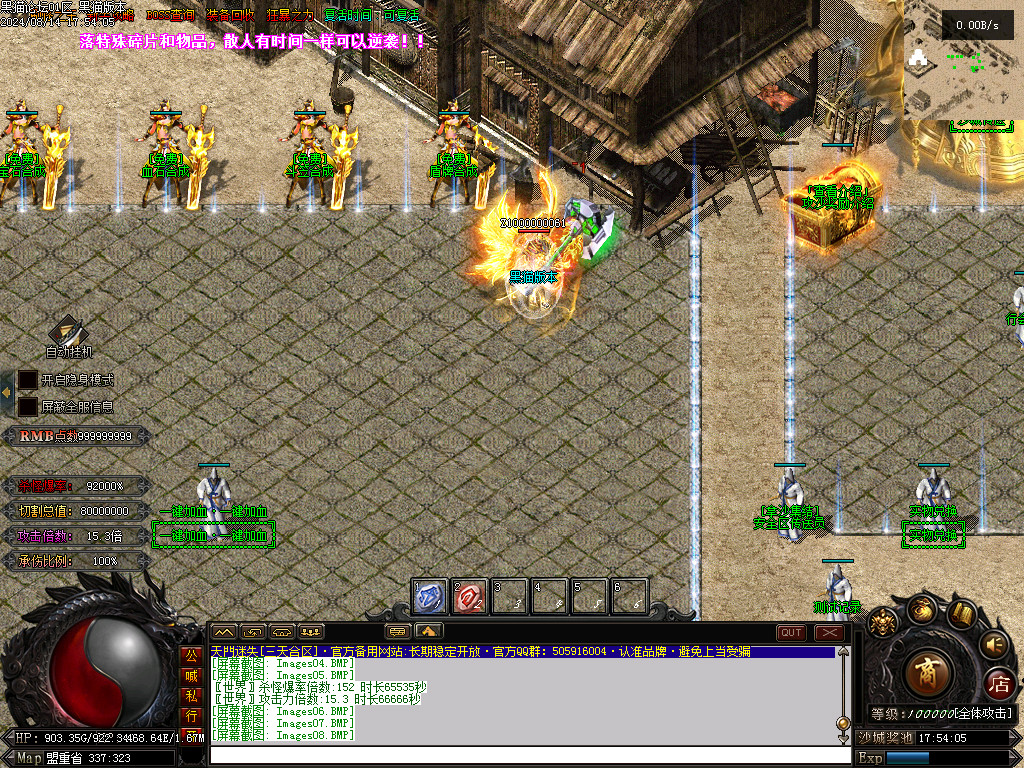 Images09.BMP