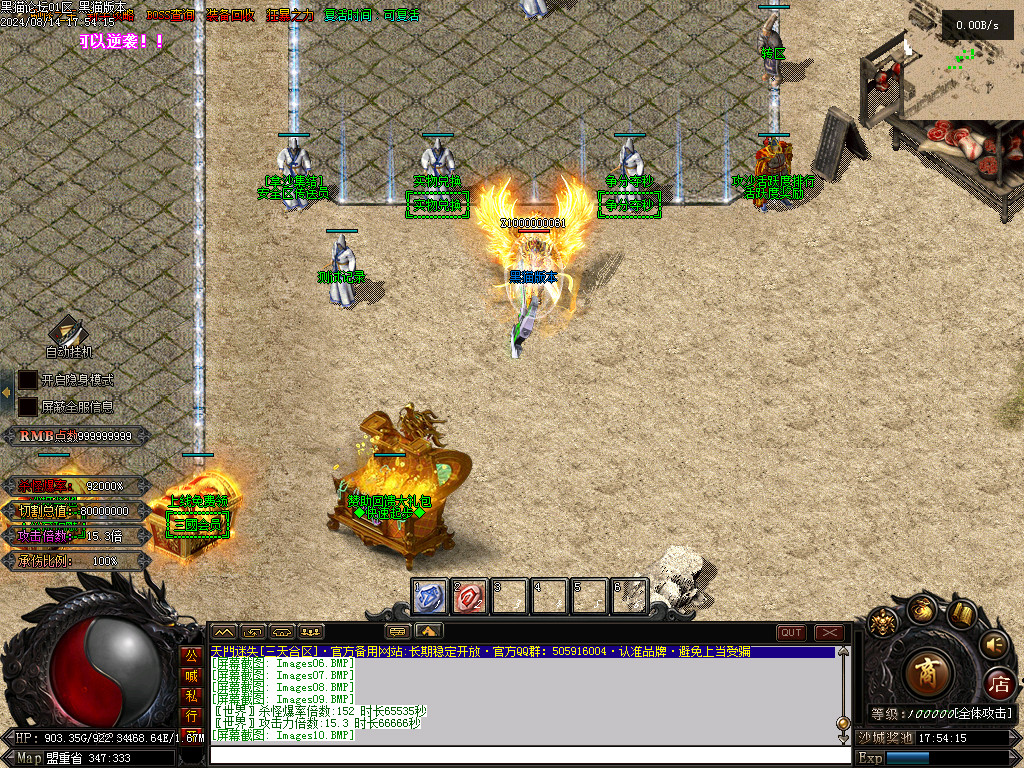 Images11.BMP