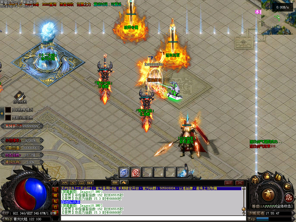 Images19.BMP