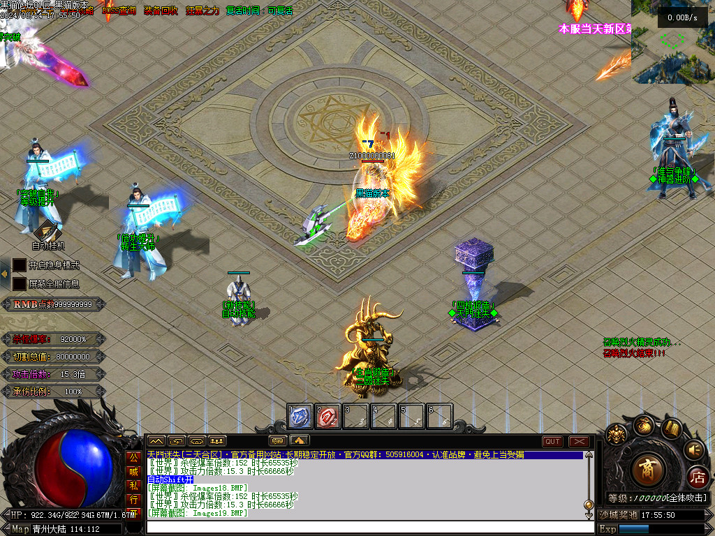 Images20.BMP