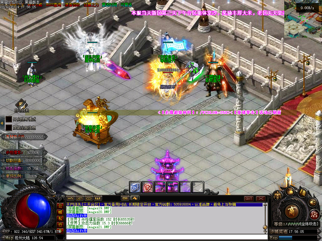 Images22.BMP