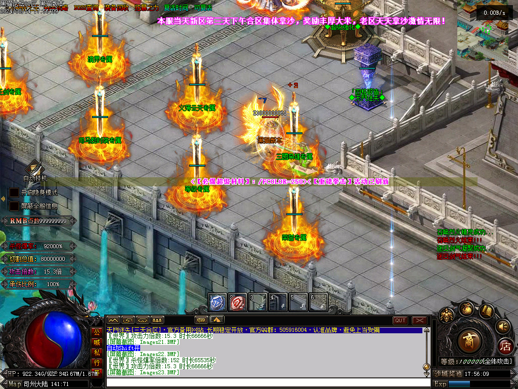 Images24.BMP