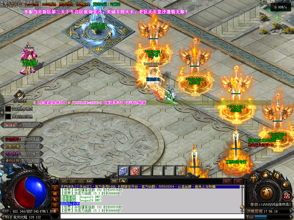 Images25.BMP