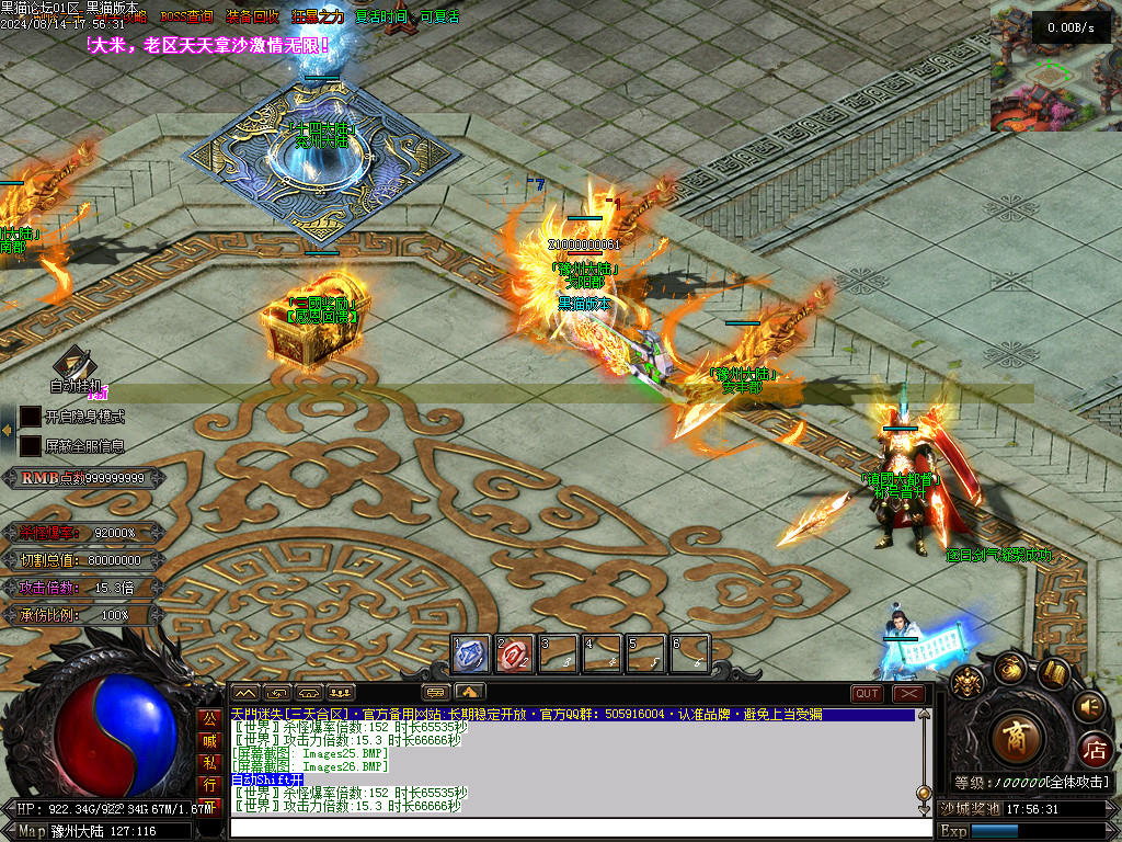 Images27.BMP