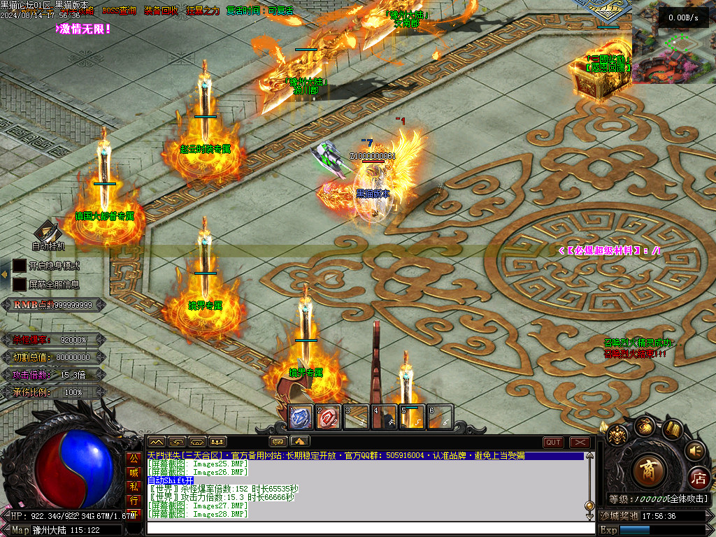 Images29.BMP