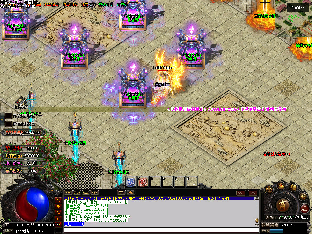 Images30.BMP