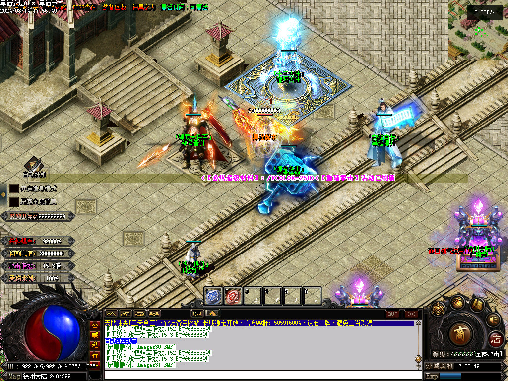 Images32.BMP