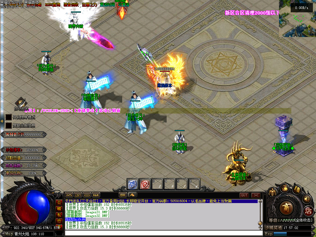 Images33.BMP