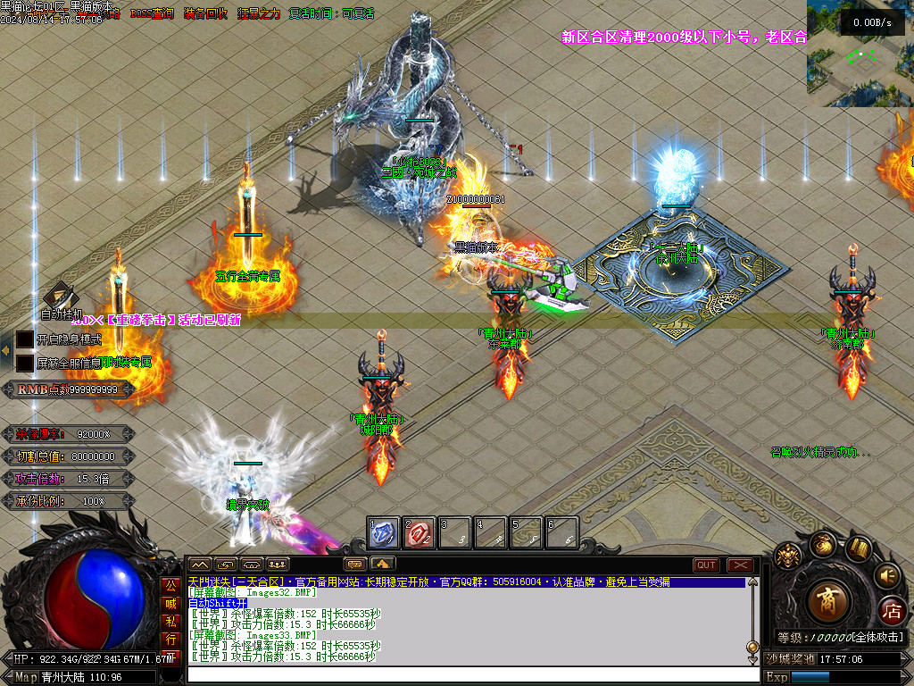 Images34.BMP