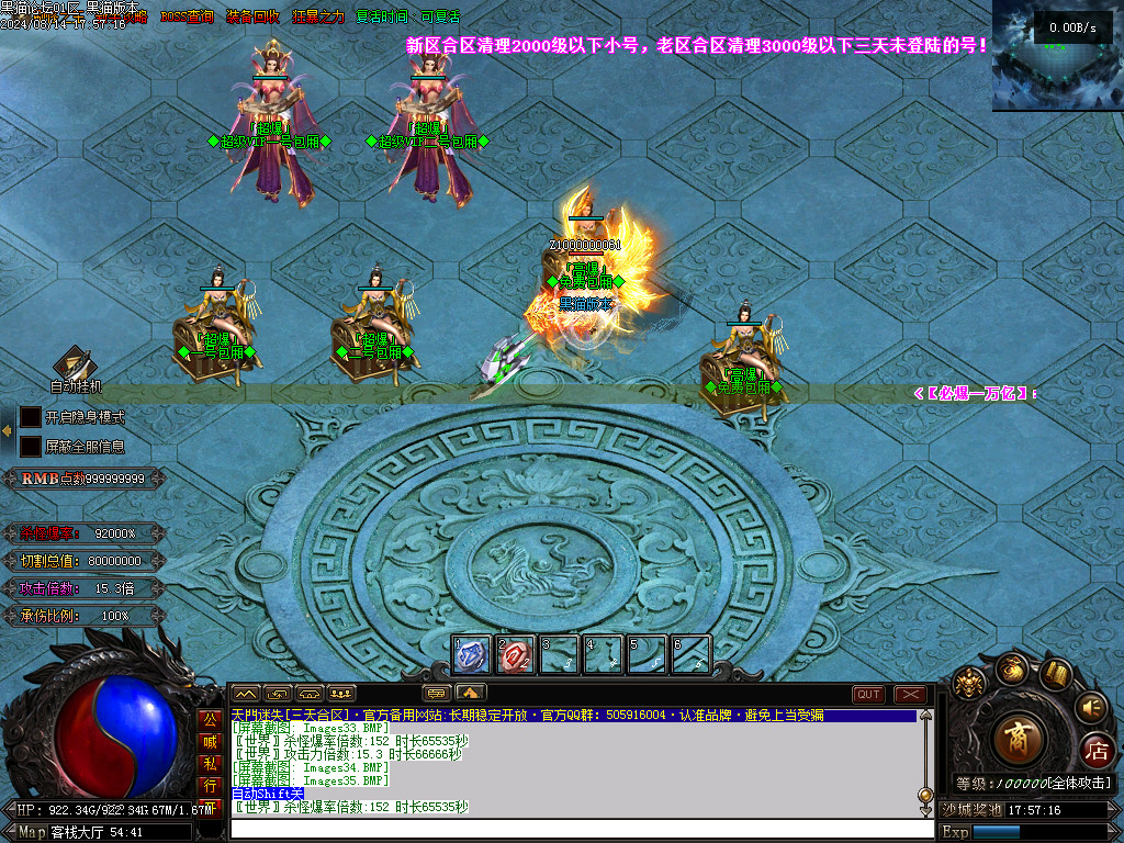 Images36.BMP