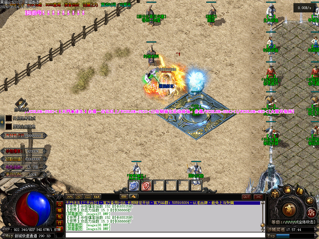 Images40.BMP