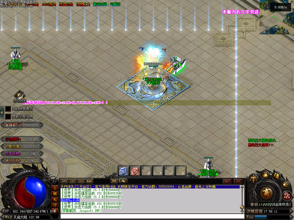 Images42.BMP