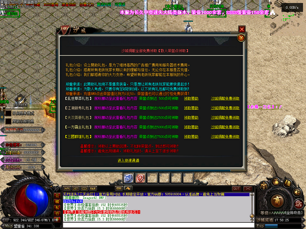 Images43.BMP