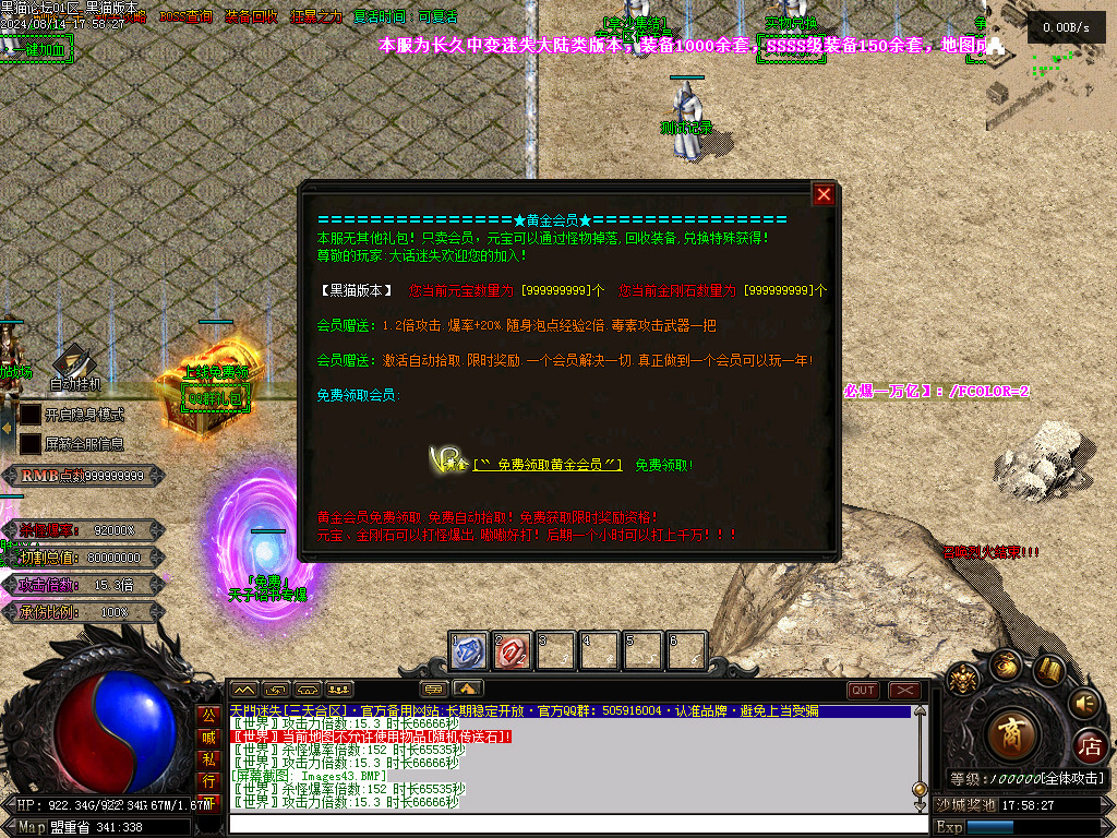 Images44.BMP