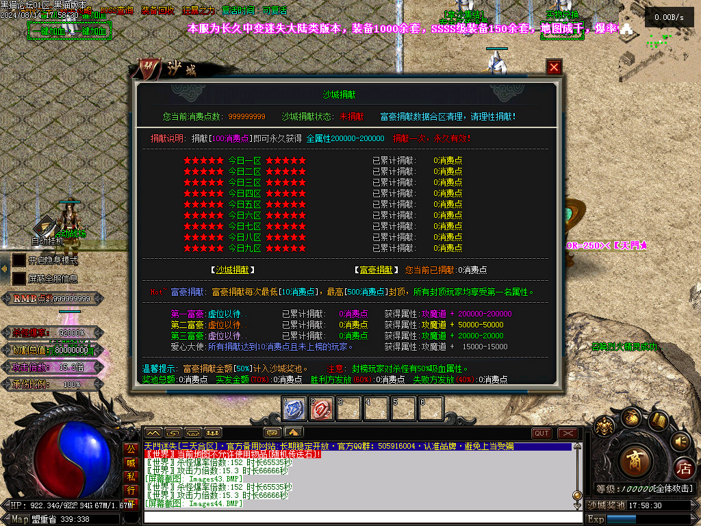 Images45.BMP