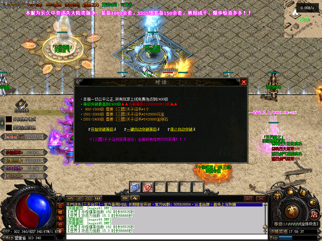 Images46.BMP