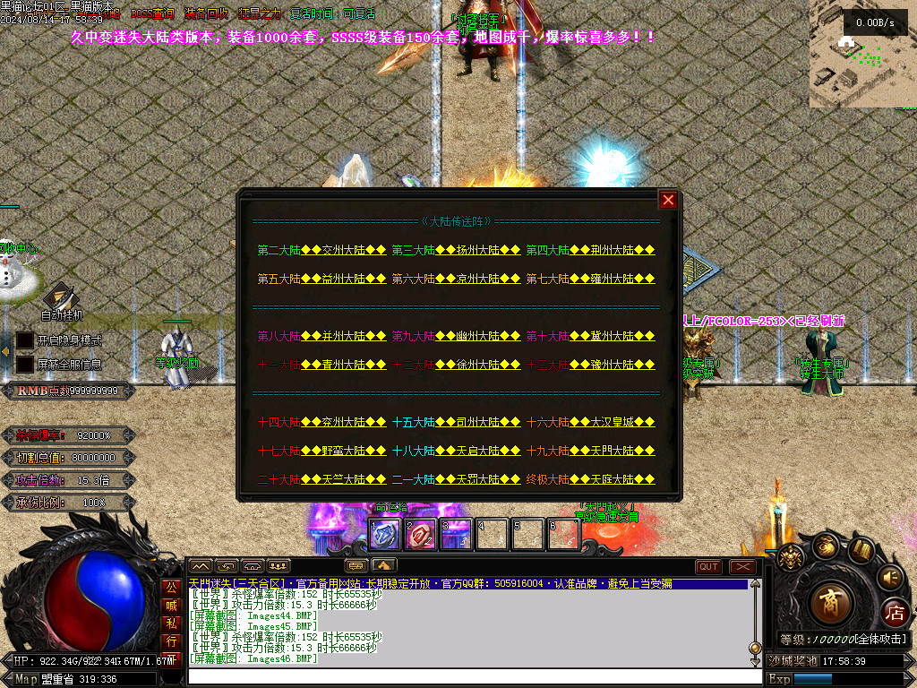 Images47.BMP