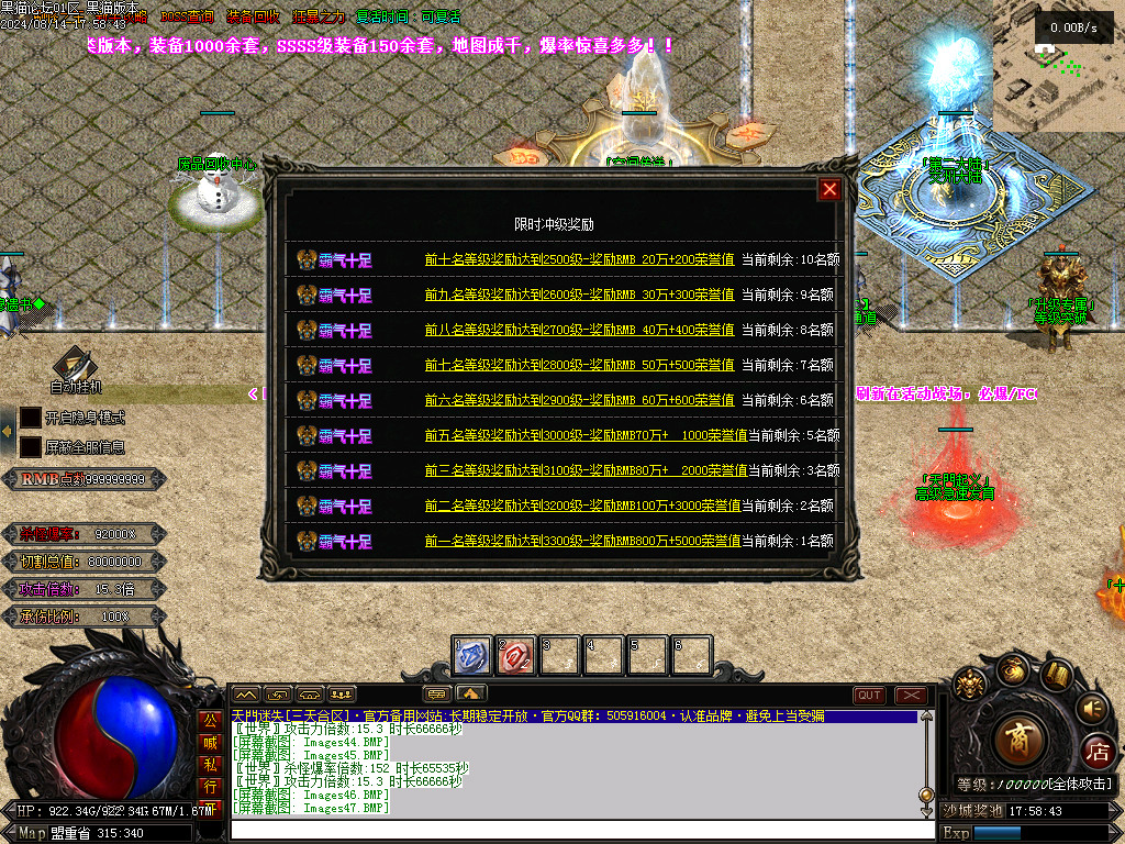 Images48.BMP