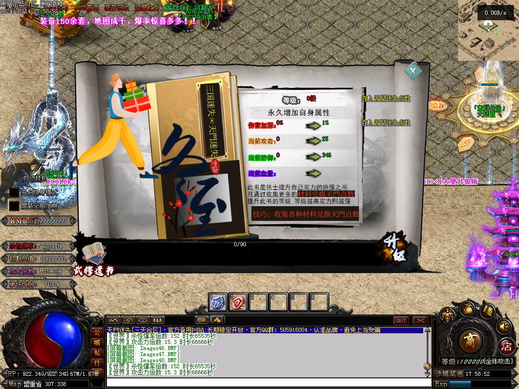 Images49.BMP