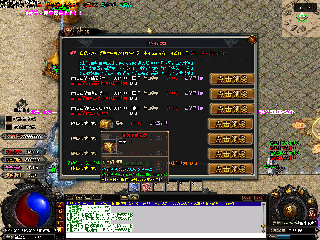 Images50.BMP