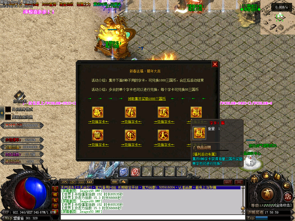 Images51.BMP