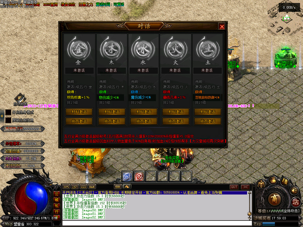 Images53.BMP