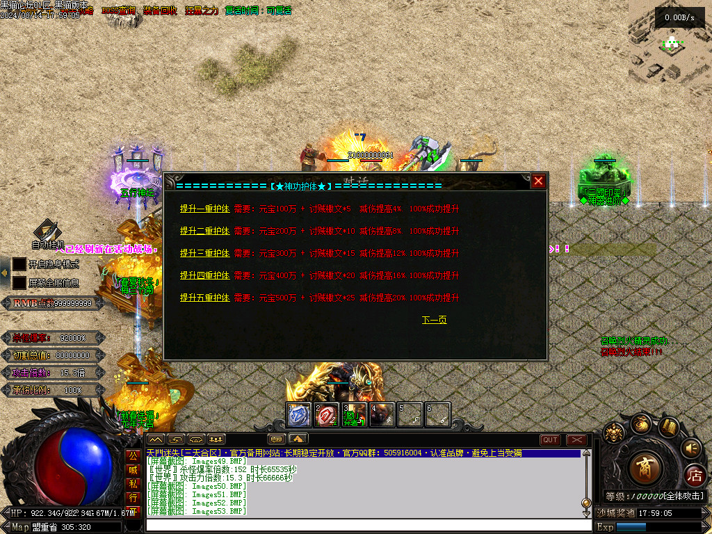 Images54.BMP