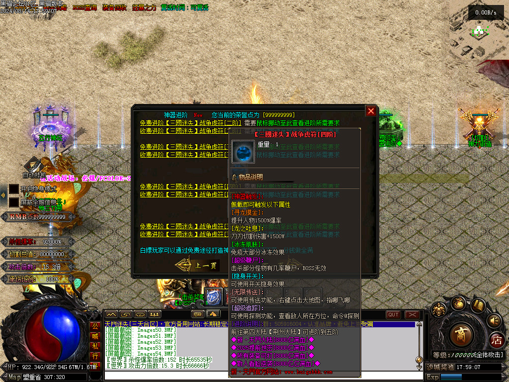 Images55.BMP