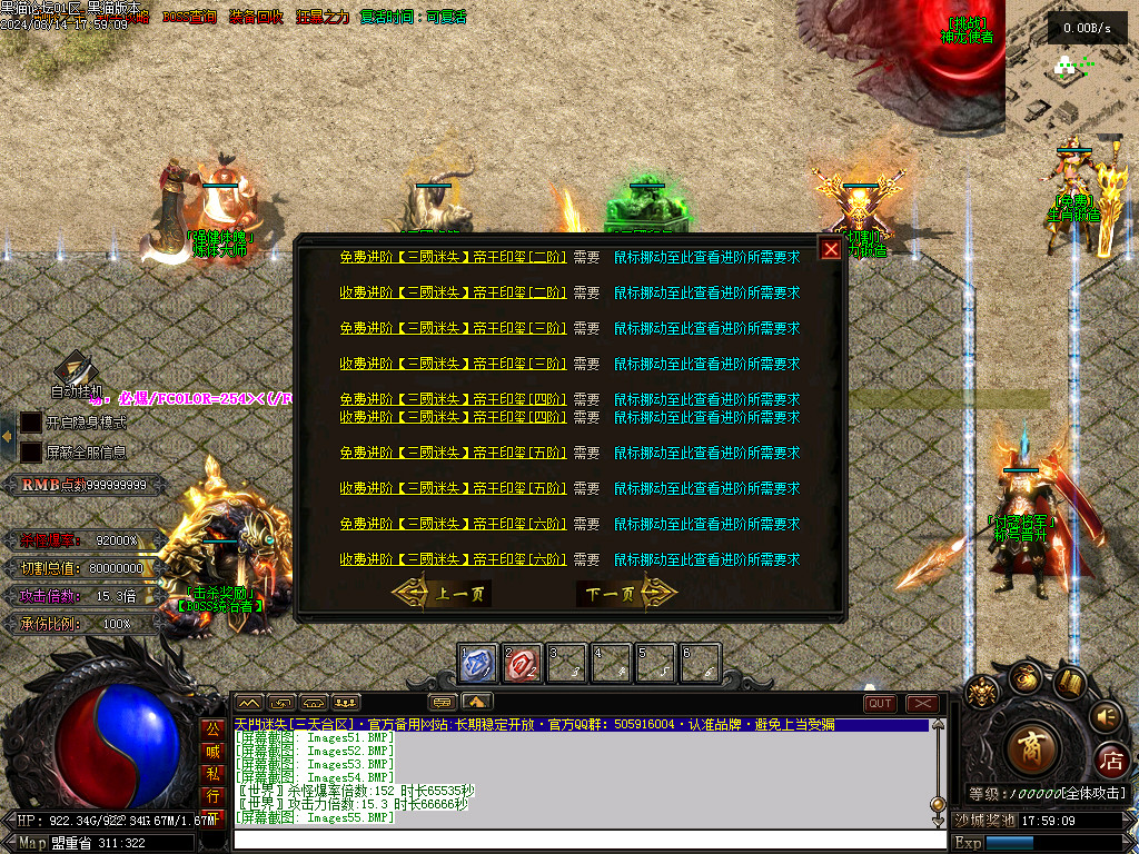 Images56.BMP