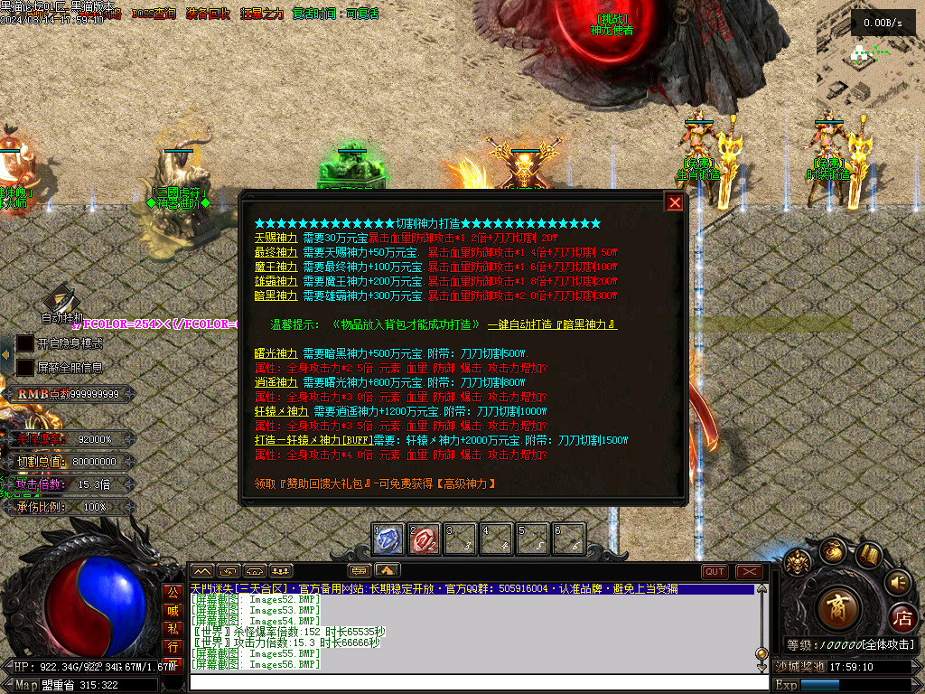 Images57.BMP