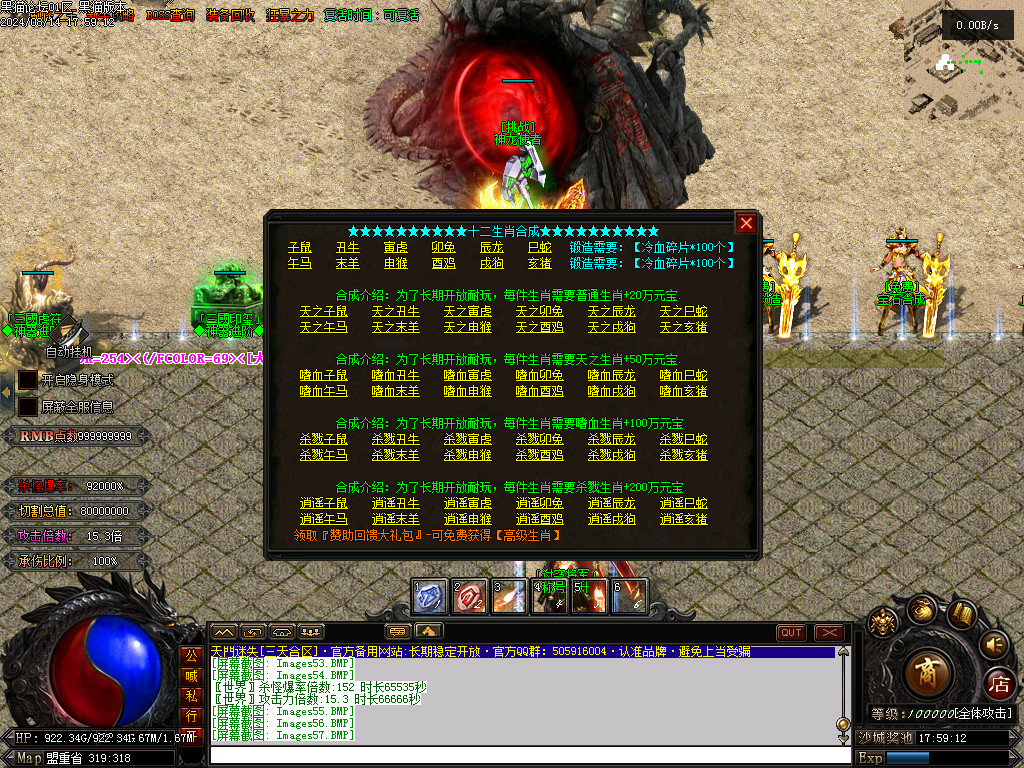 Images58.BMP