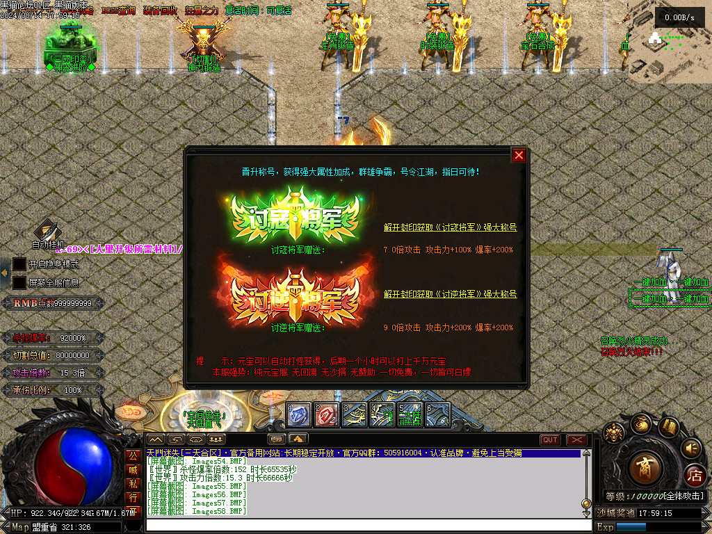 Images59.BMP
