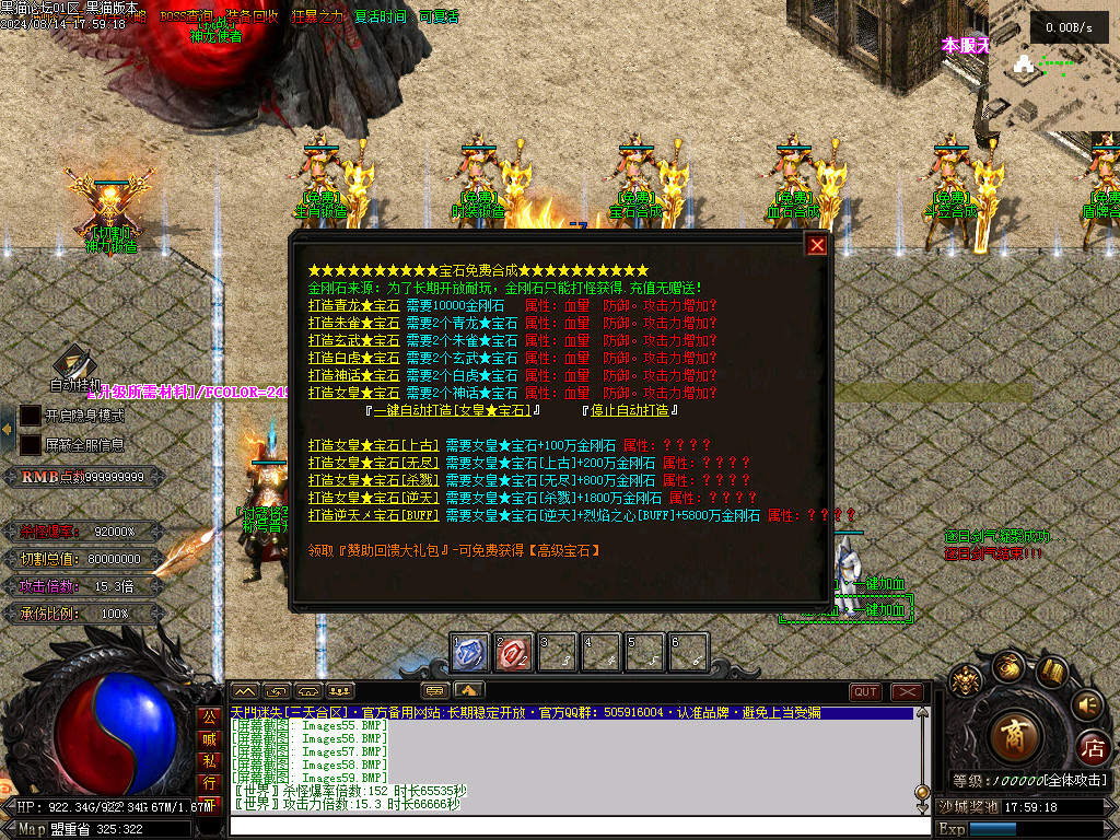 Images60.BMP