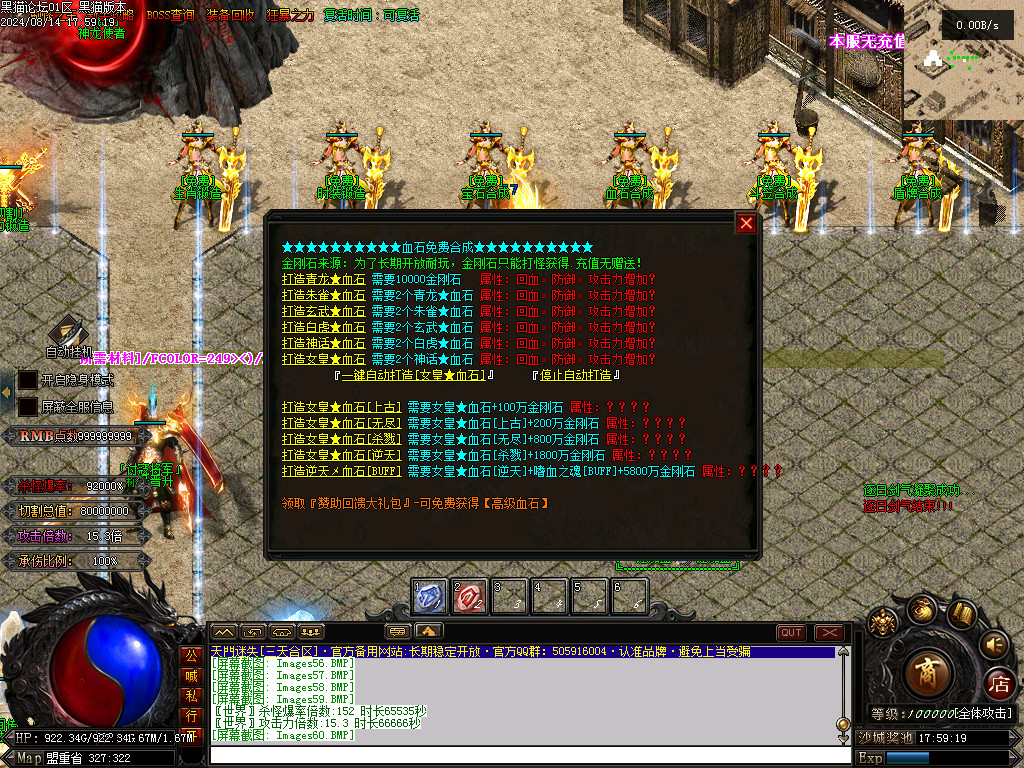 Images61.BMP
