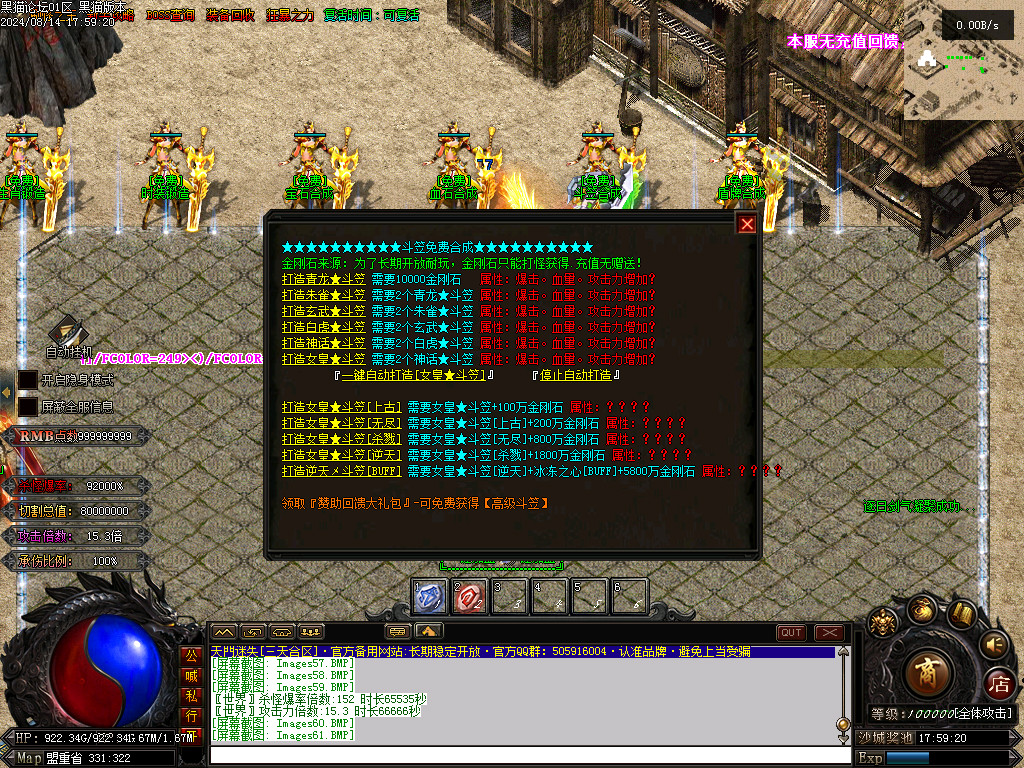 Images62.BMP