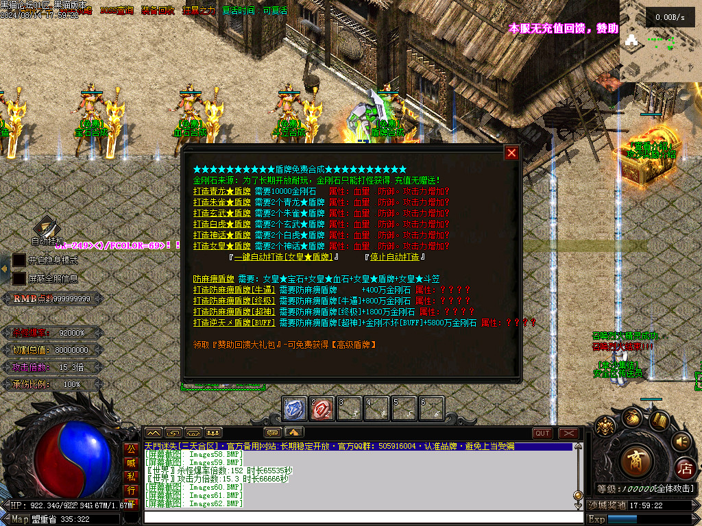 Images63.BMP