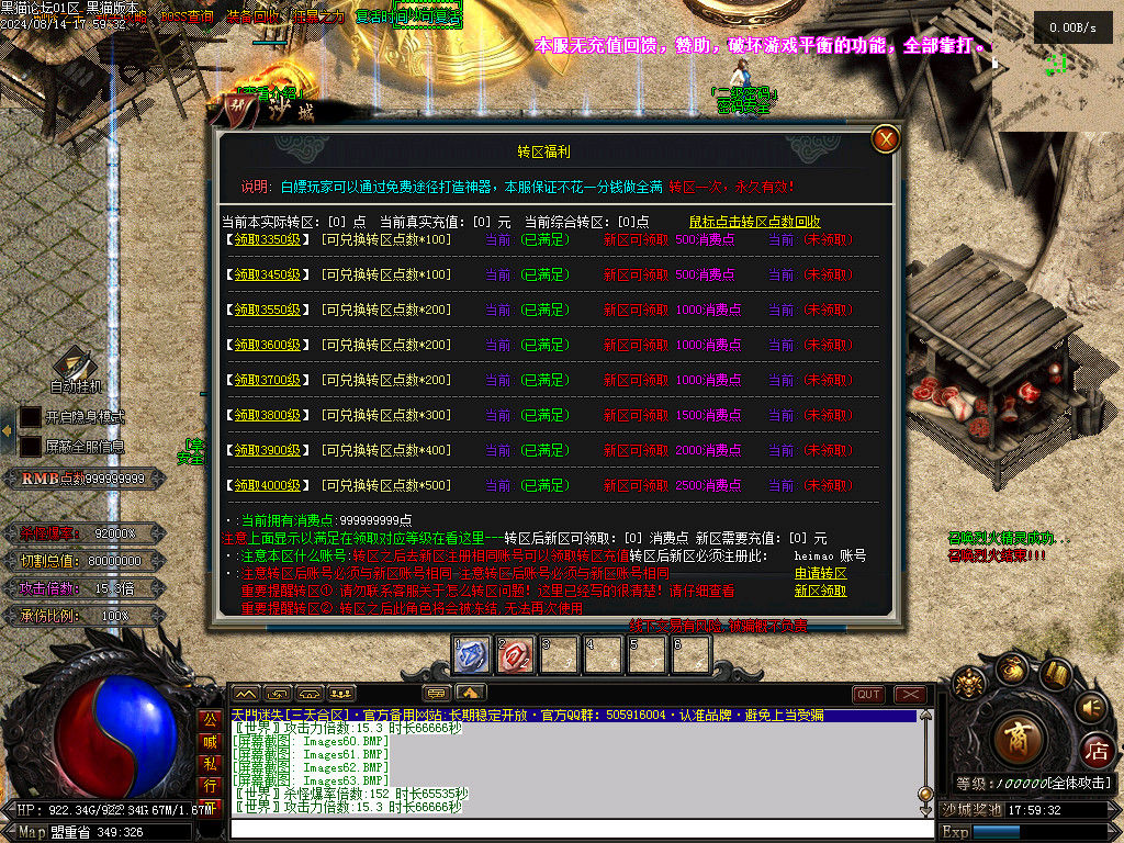 Images64.BMP