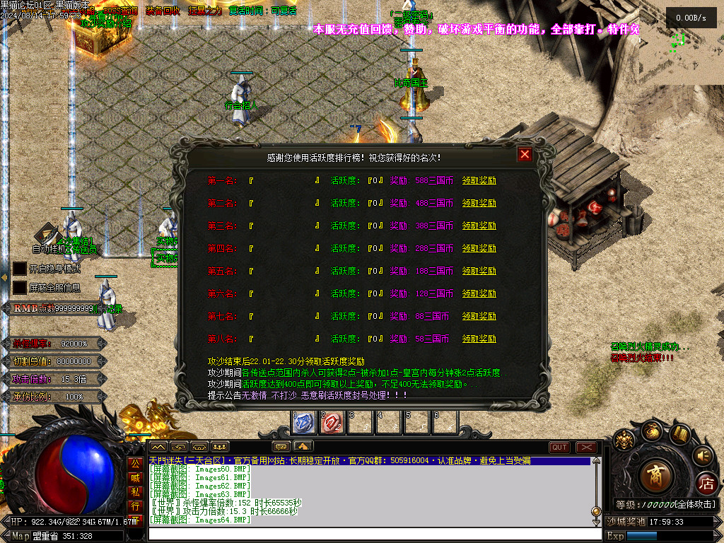 Images65.BMP