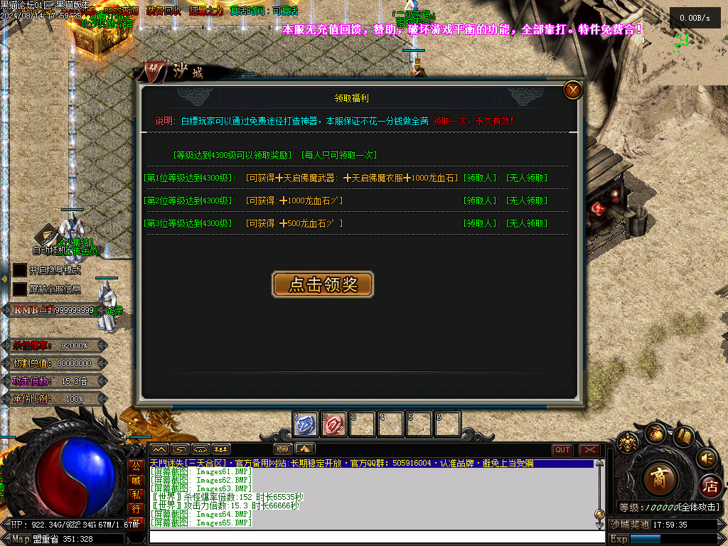 Images66.BMP