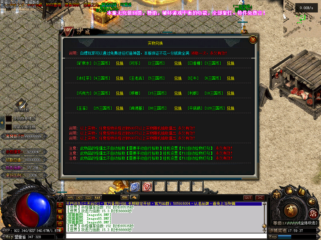 Images67.BMP