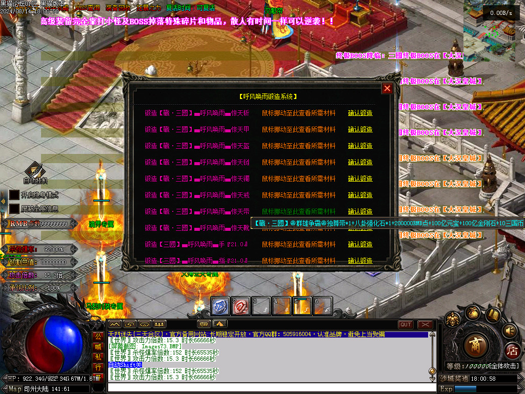 Images74.BMP