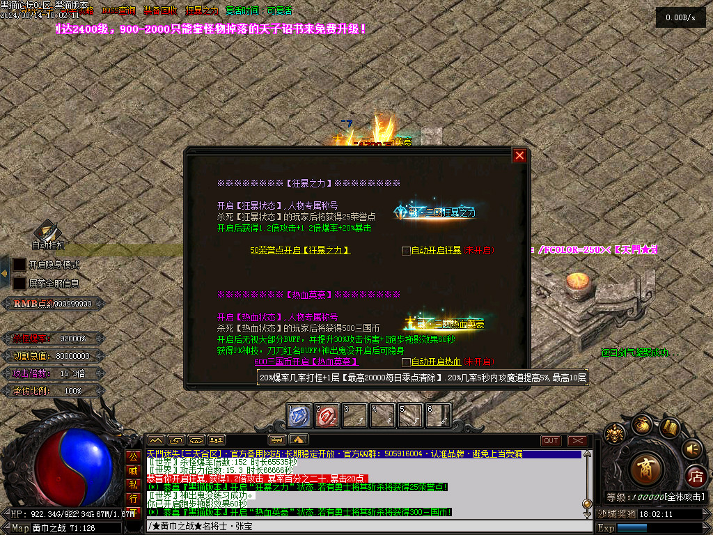 Images76.BMP