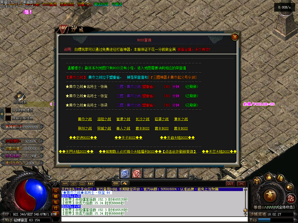 Images77.BMP