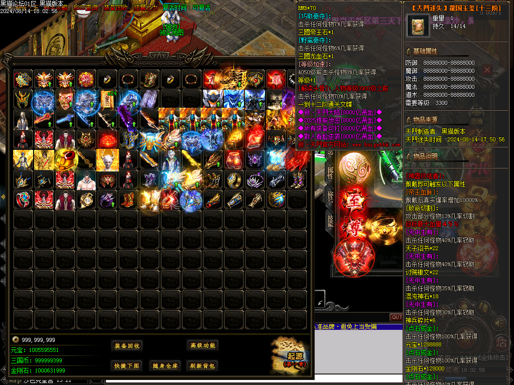 Images88.BMP
