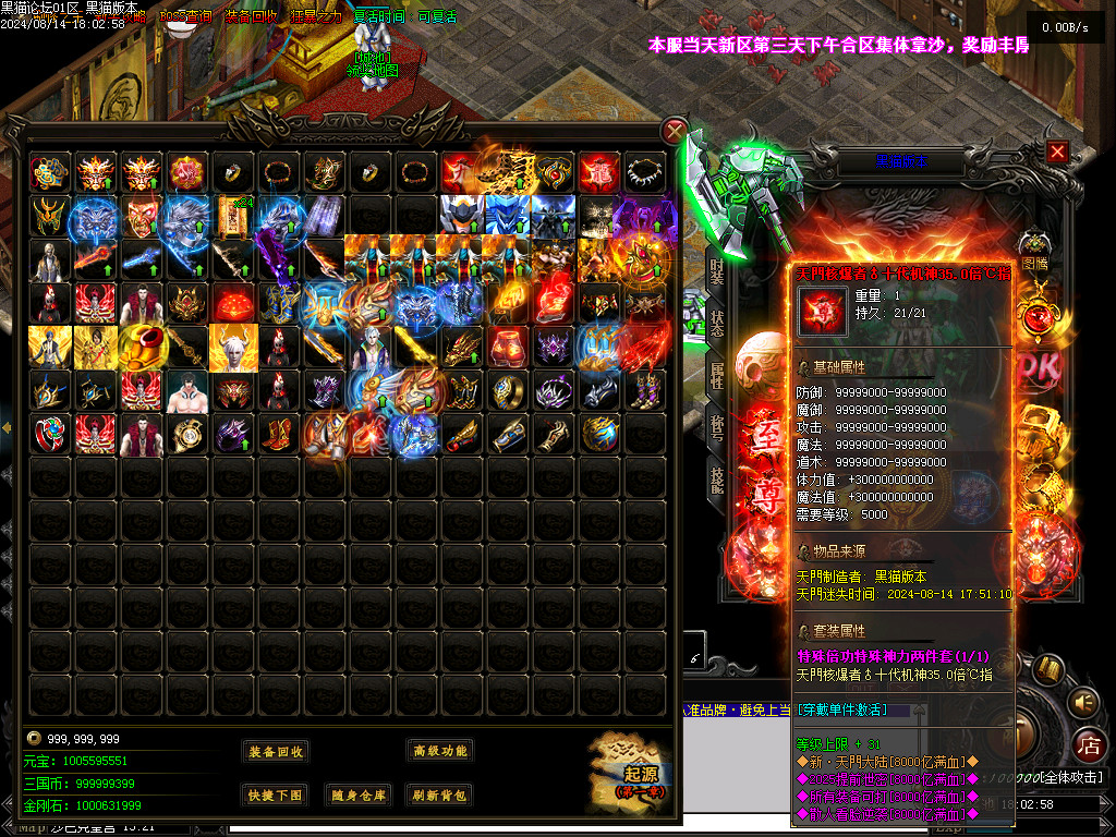 Images90.BMP