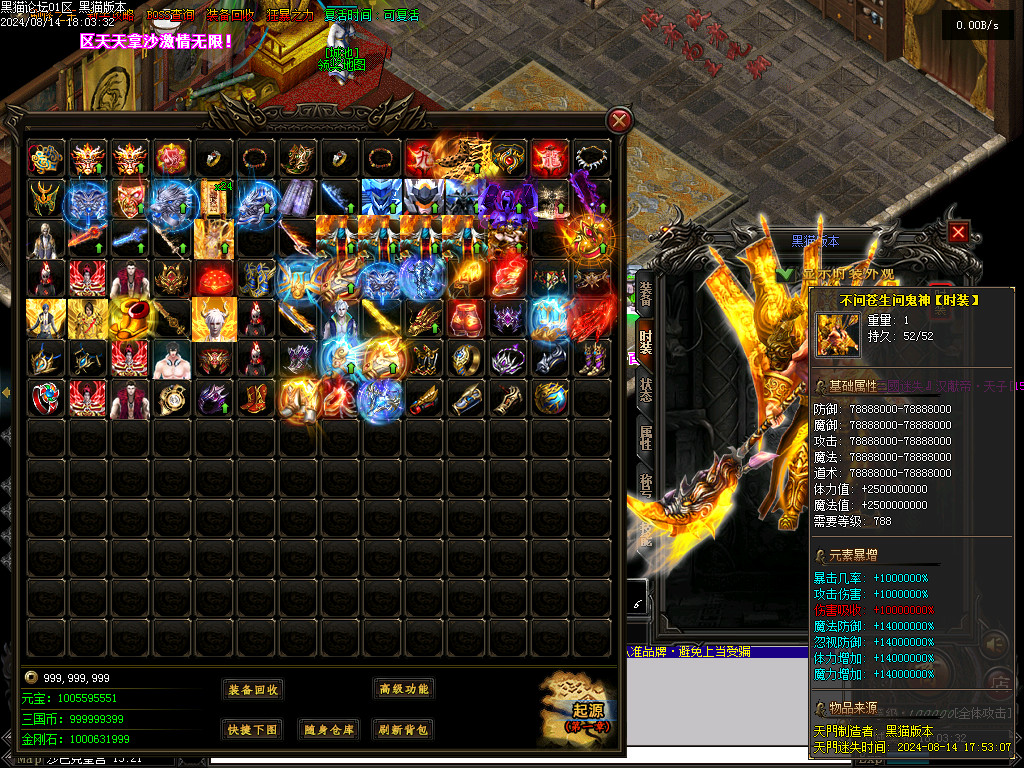 Images100.BMP