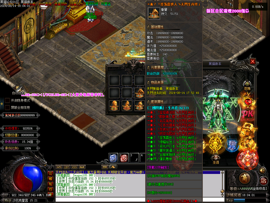 Images107.BMP